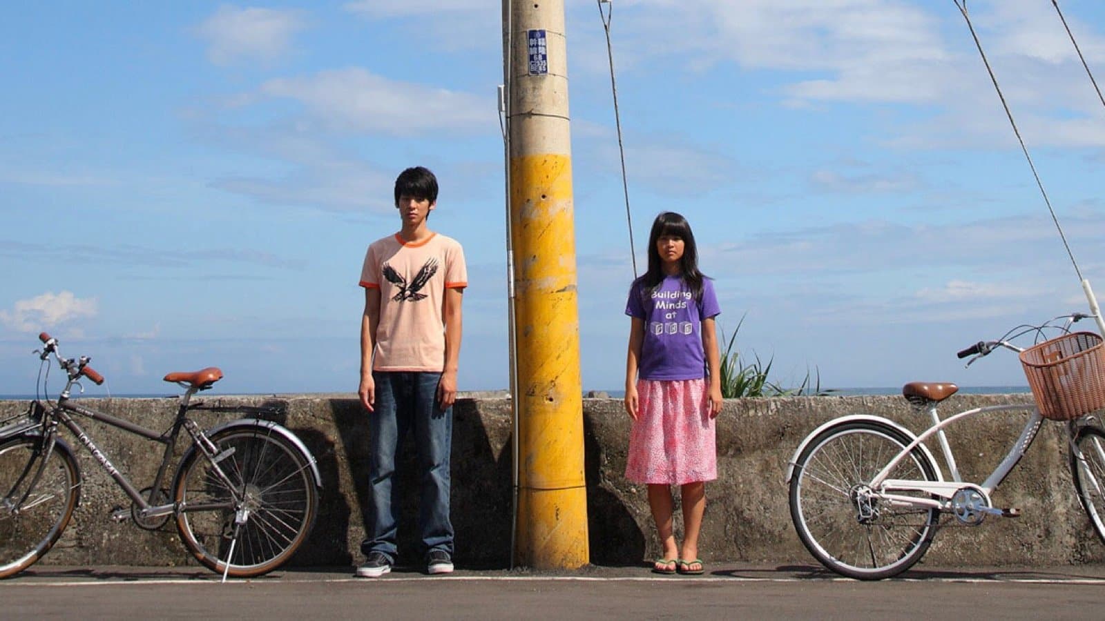 Photo d'illustration du film 帶我去遠方