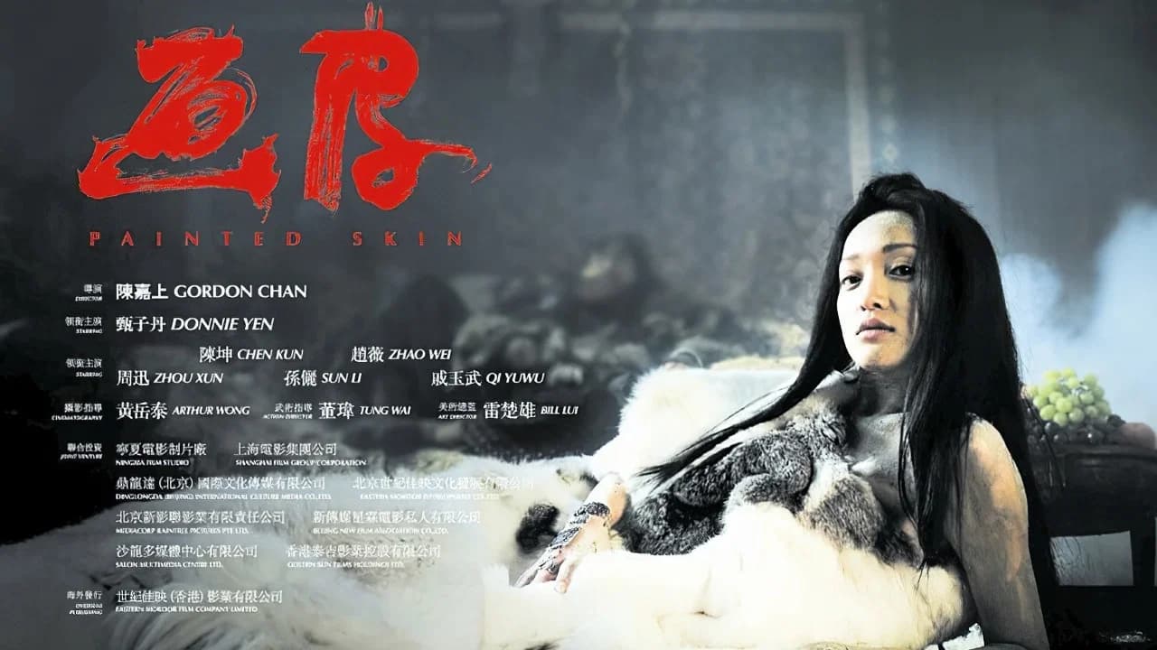 Photo d'illustration du film Painted Skin