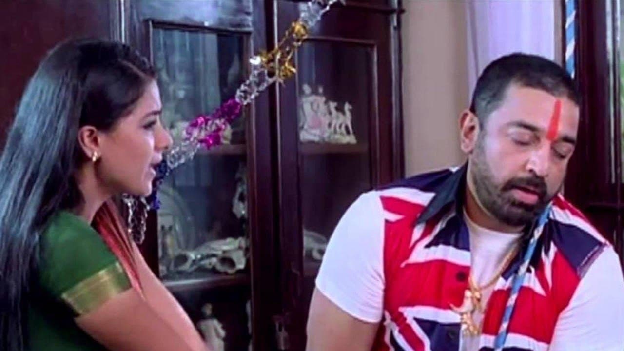 Photo d'illustration du film பம்மல் கே. சம்பந்தம்