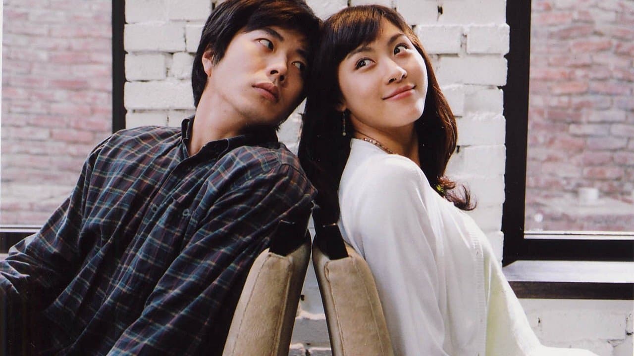 Photo d'illustration du film Love, So Divine