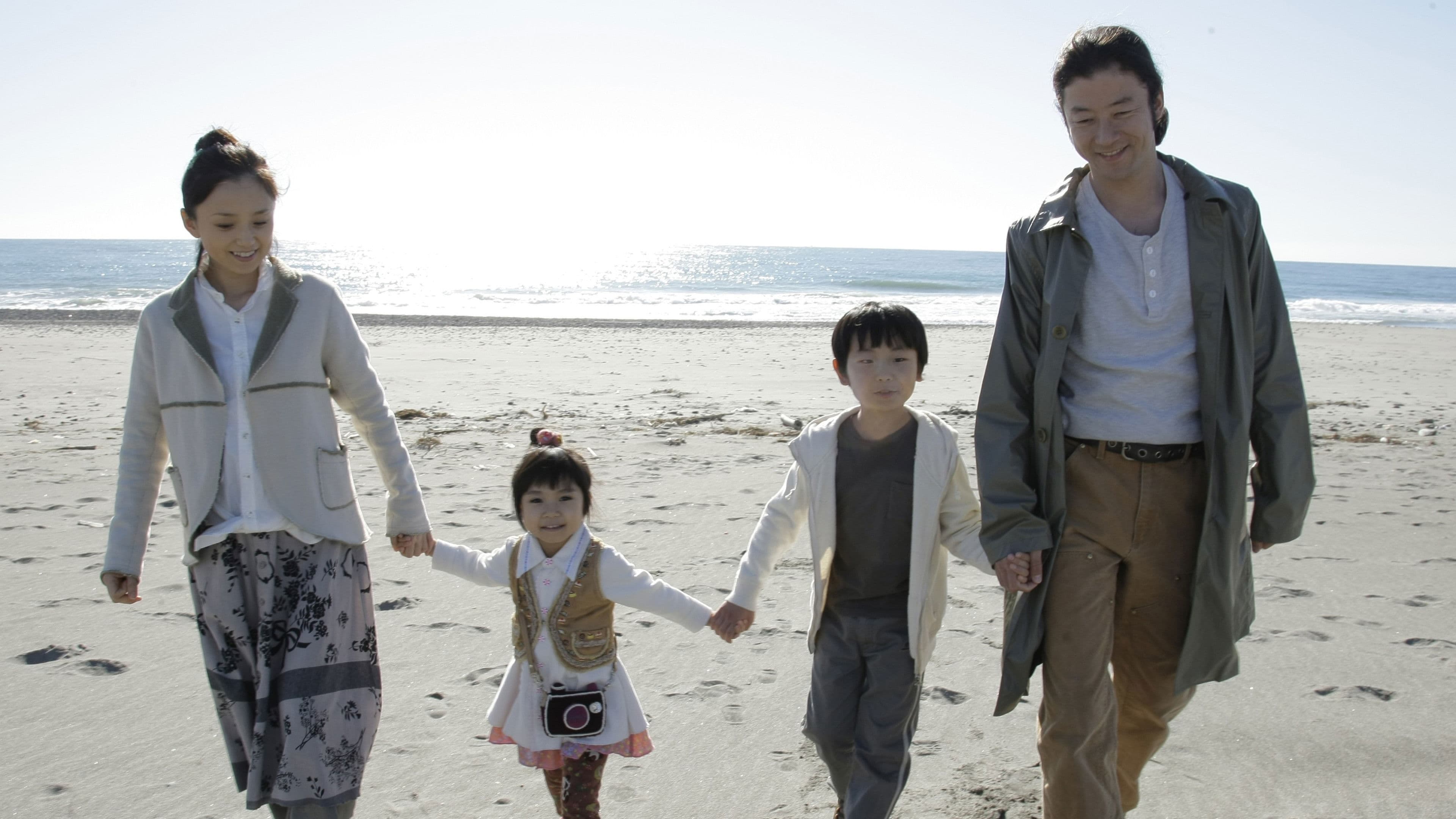 Photo d'illustration du film 酔いがさめたら、うちに帰ろう。