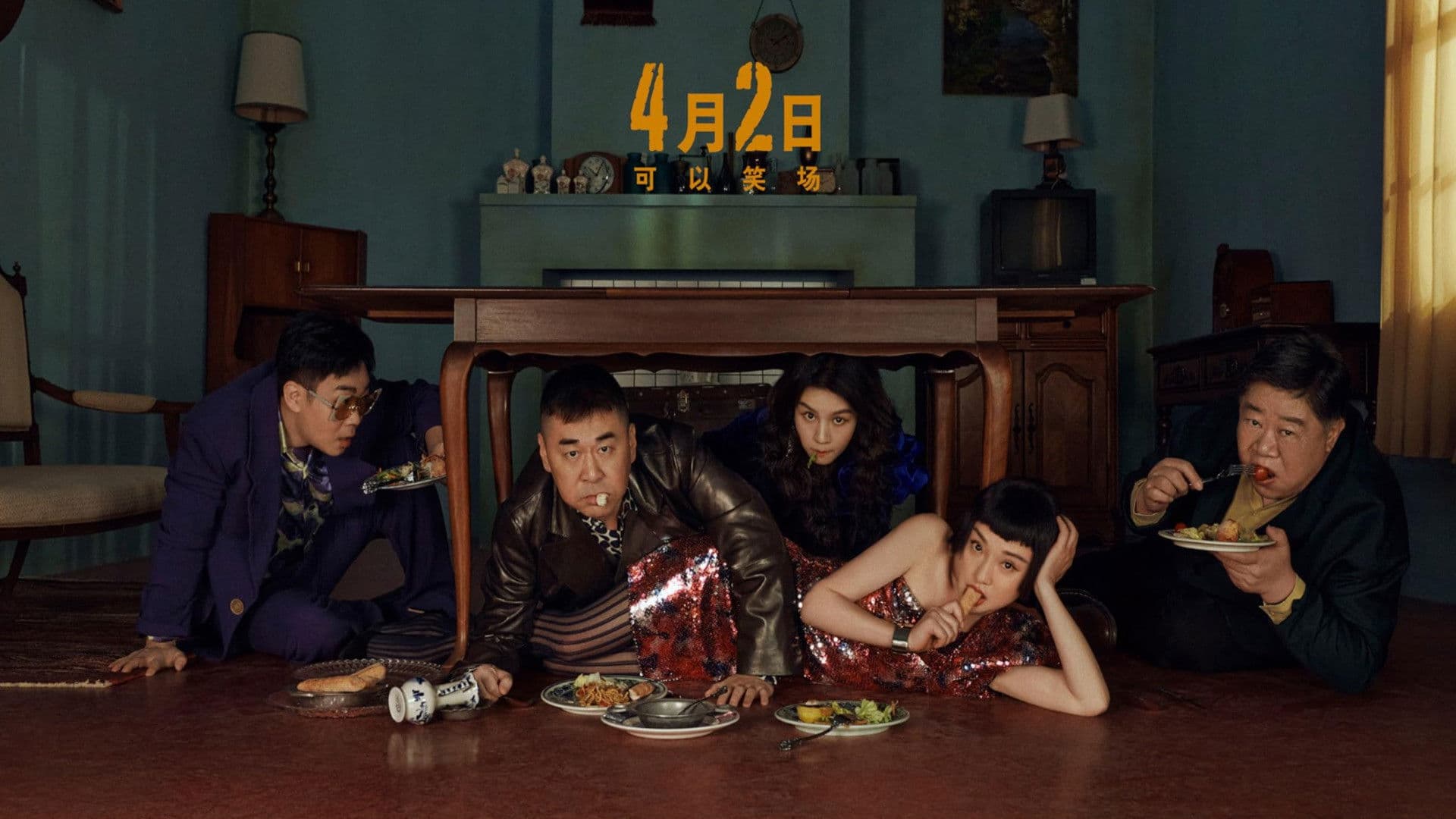 Photo d'illustration du film The 11th chapter