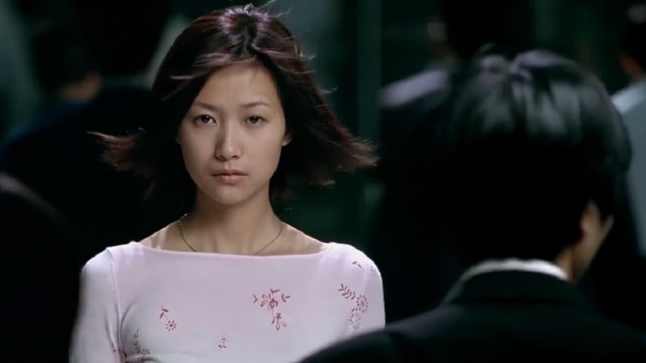 Photo d'illustration du film 开往春天的地铁