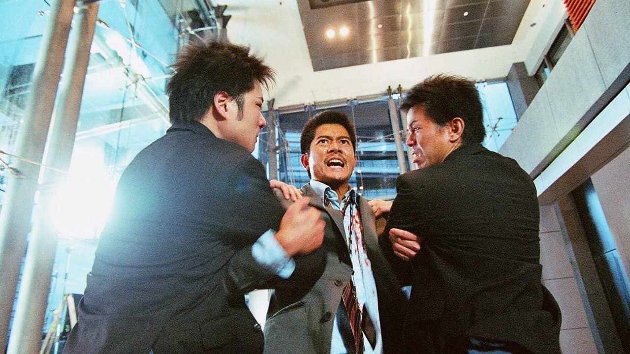 Photo d'illustration du film Divergence