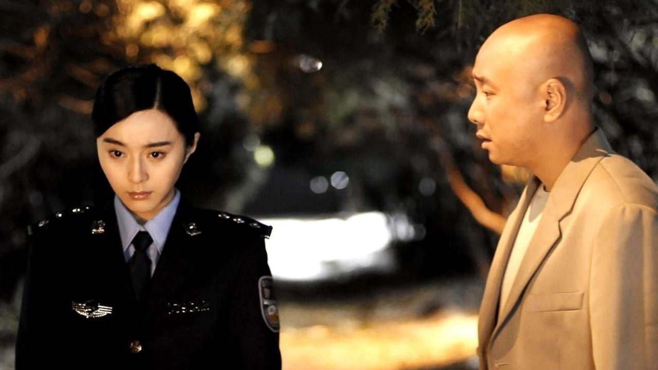 Photo d'illustration du film 爱情呼叫转移