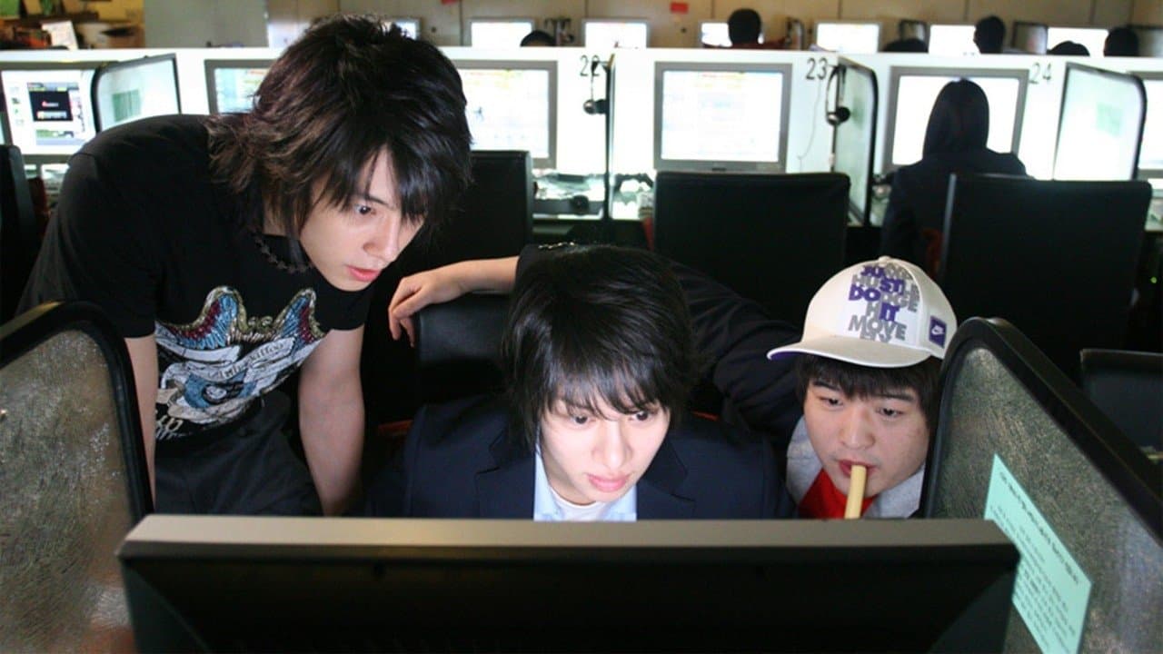 Photo d'illustration du film 꽃미남 연쇄 테러사건