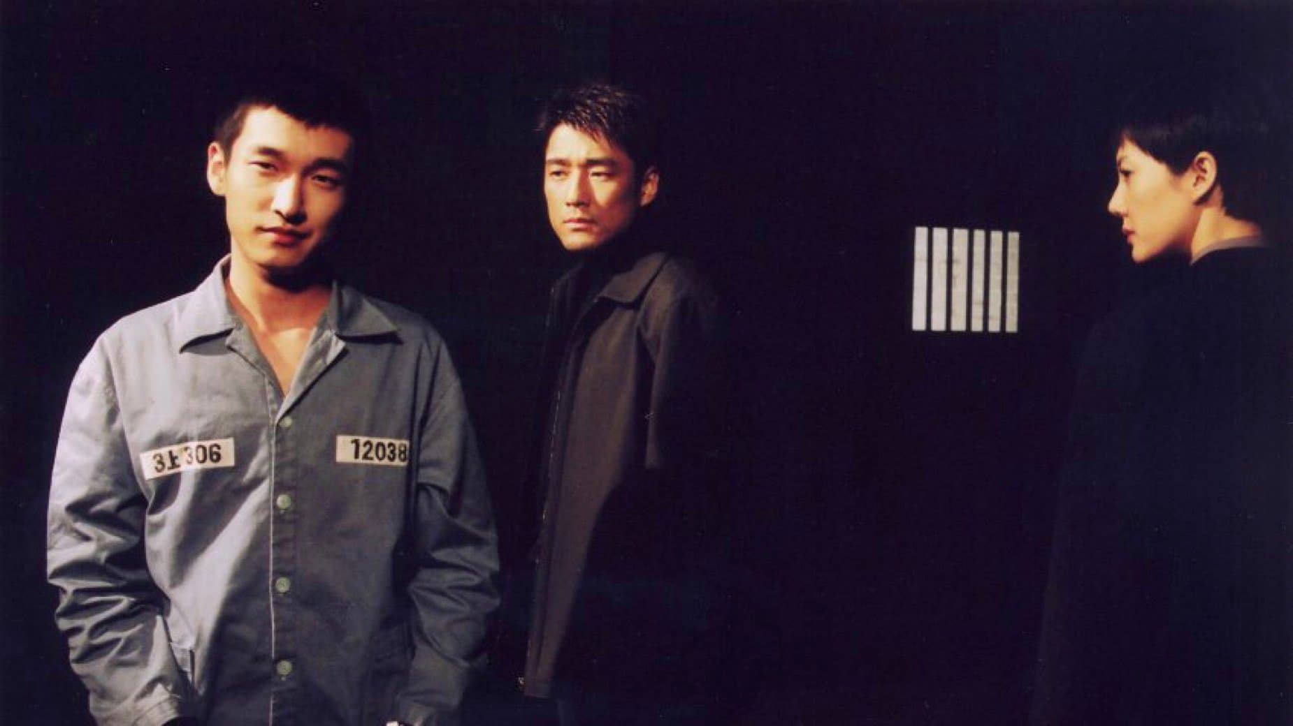 Photo d'illustration du film 에이치