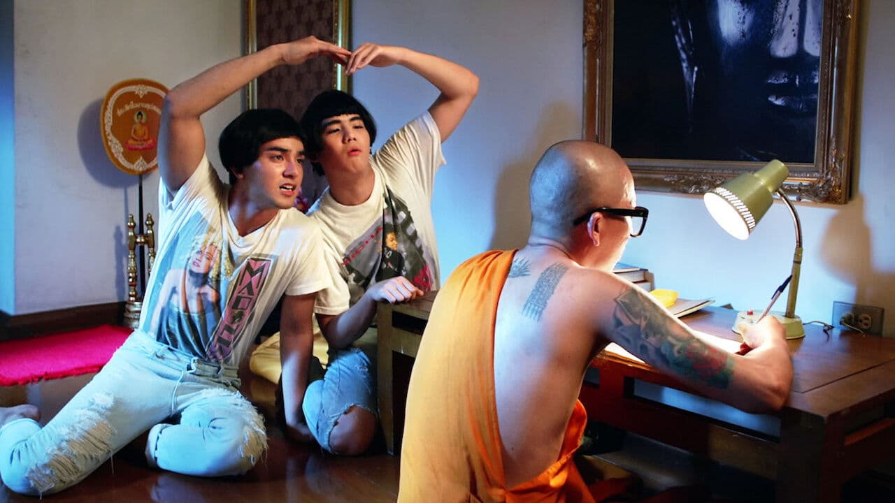 Photo d'illustration du film หลวงพี่แจ๊ส 5G