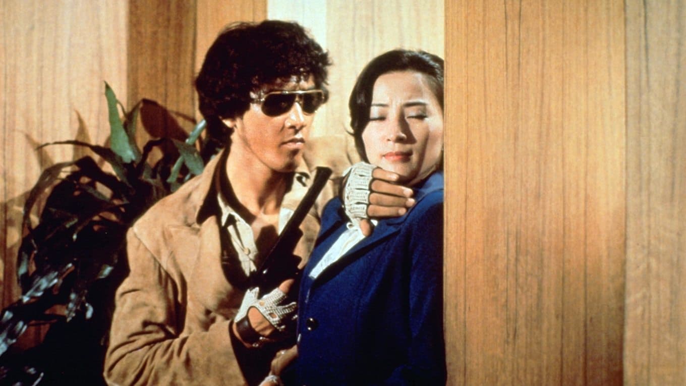 Photo d'illustration du film The Killing Game