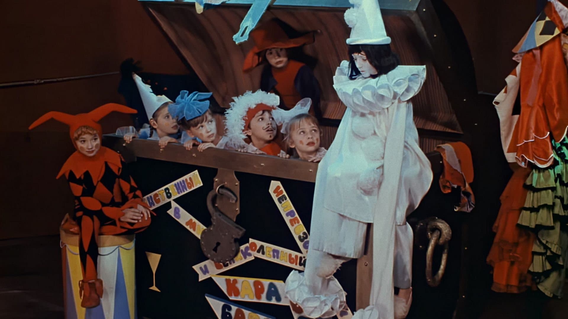 Photo d'illustration du film Приключения Буратино