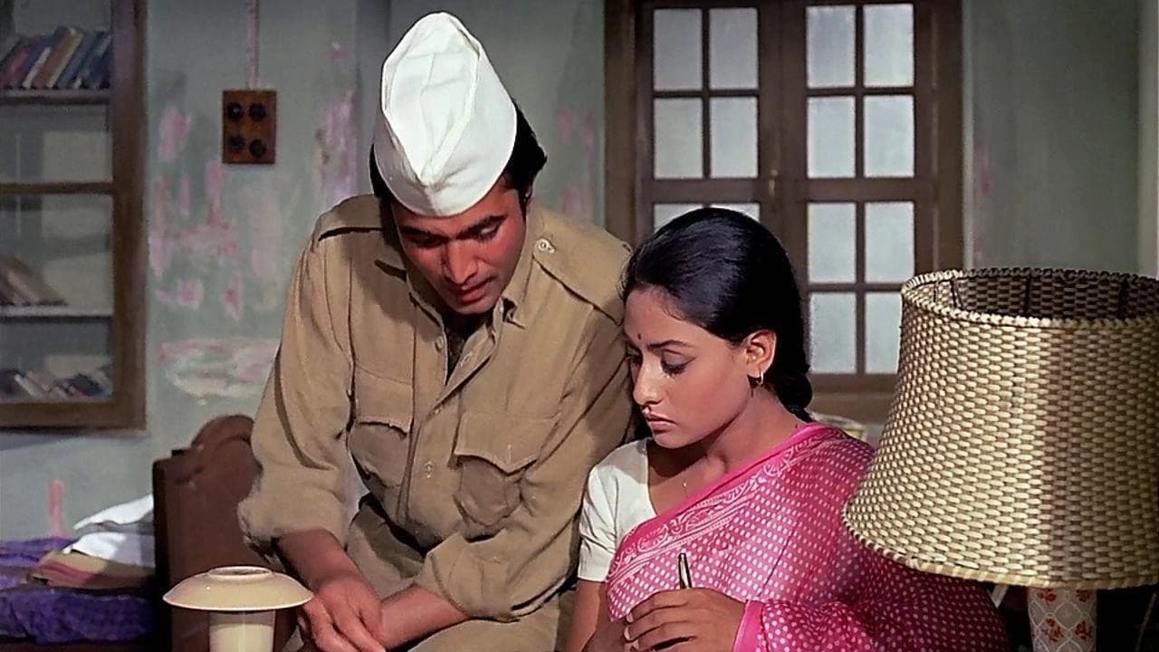 Photo d'illustration du film बावर्ची