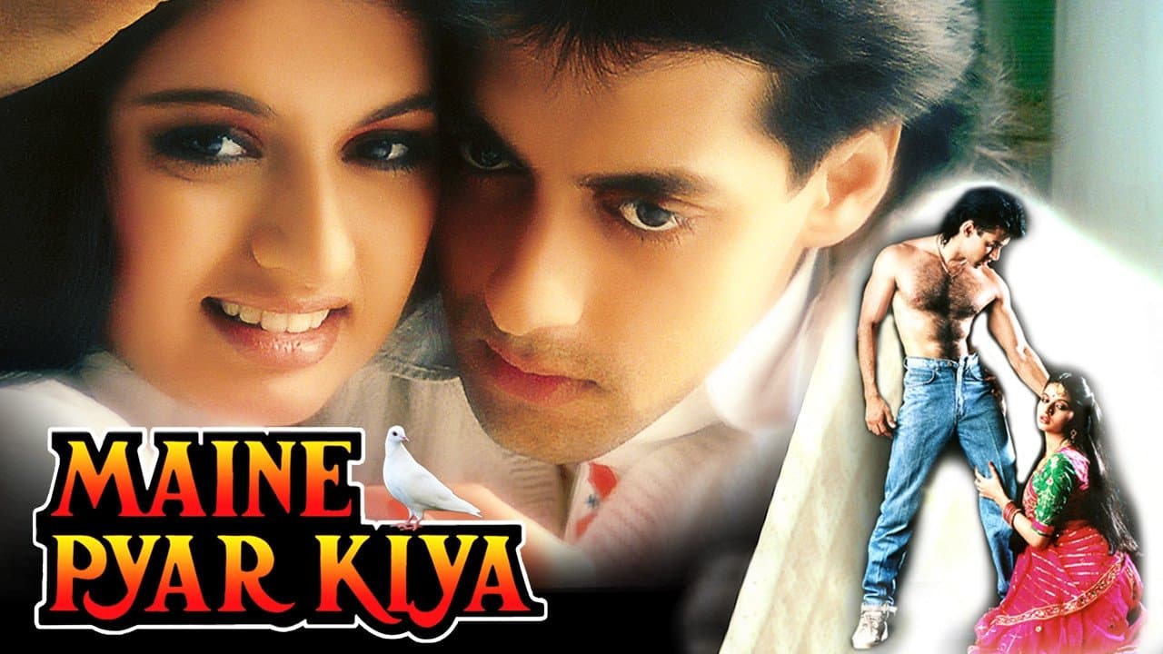 Photo d'illustration du film Maine Pyar Kiya