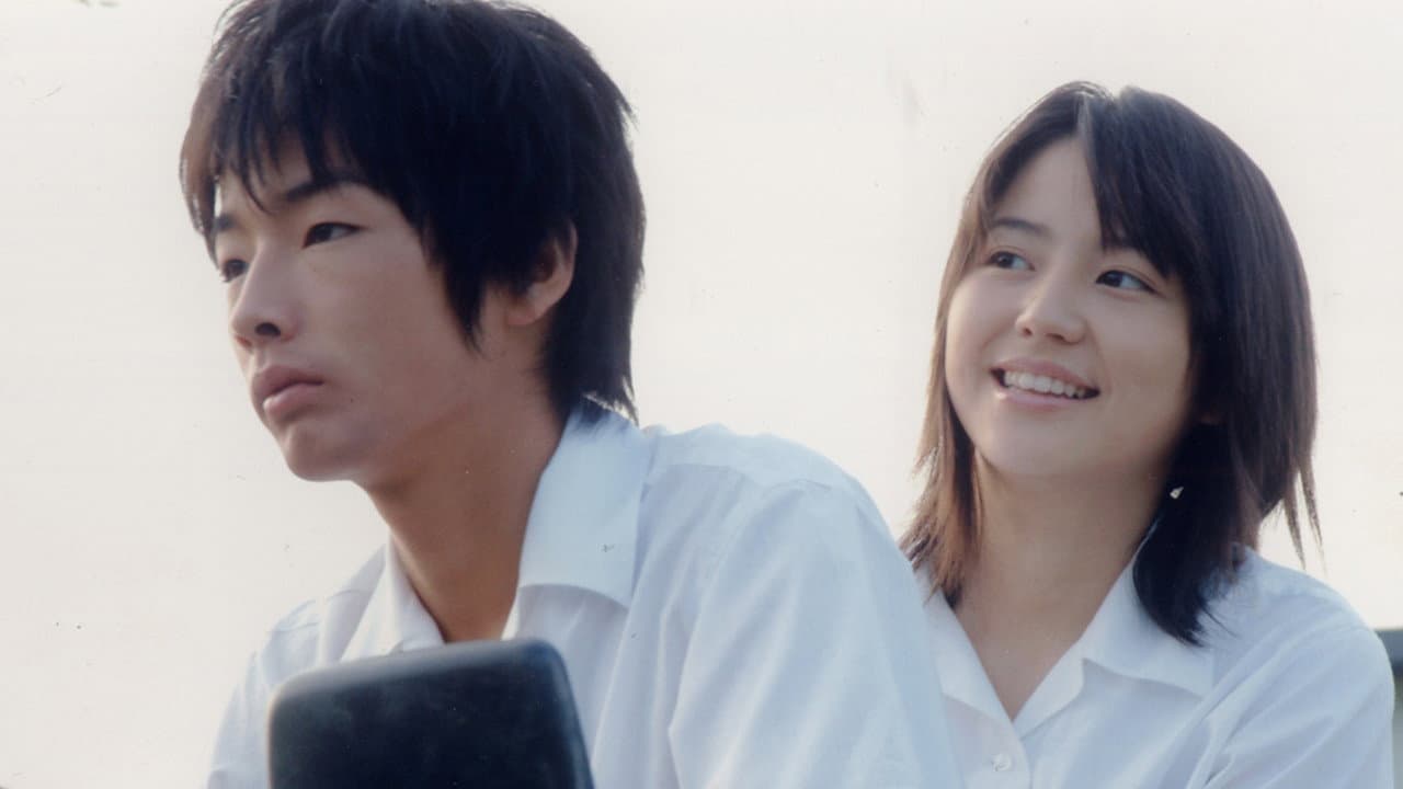 Photo d'illustration du film Crying Out Love in the Center of the World