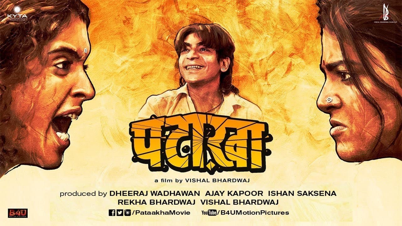 Photo d'illustration du film पटाखा