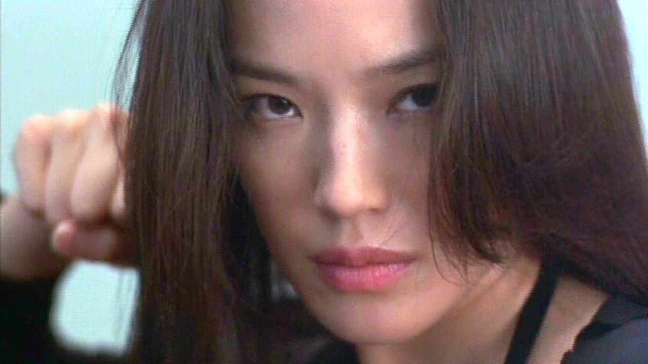 Photo d'illustration du film So Close