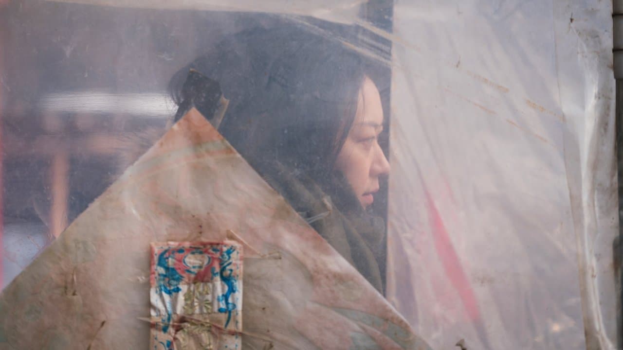 Photo d'illustration du film 吉祥如意