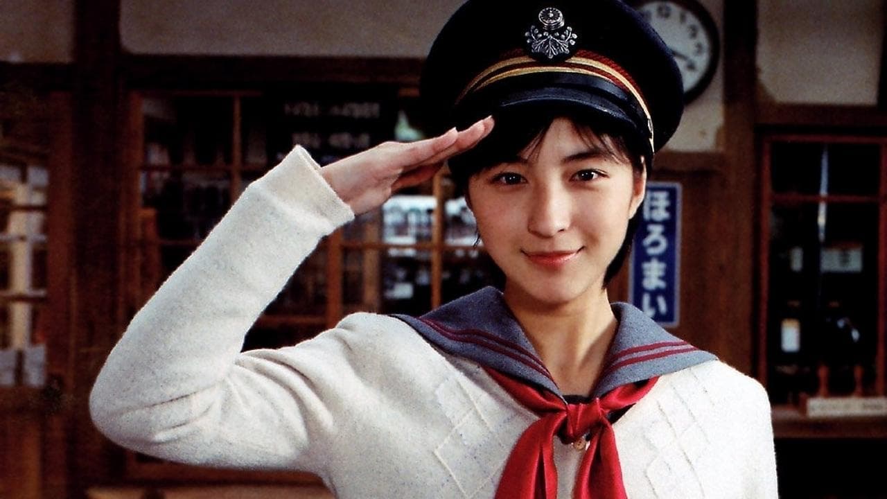 Photo d'illustration du film Poppoya