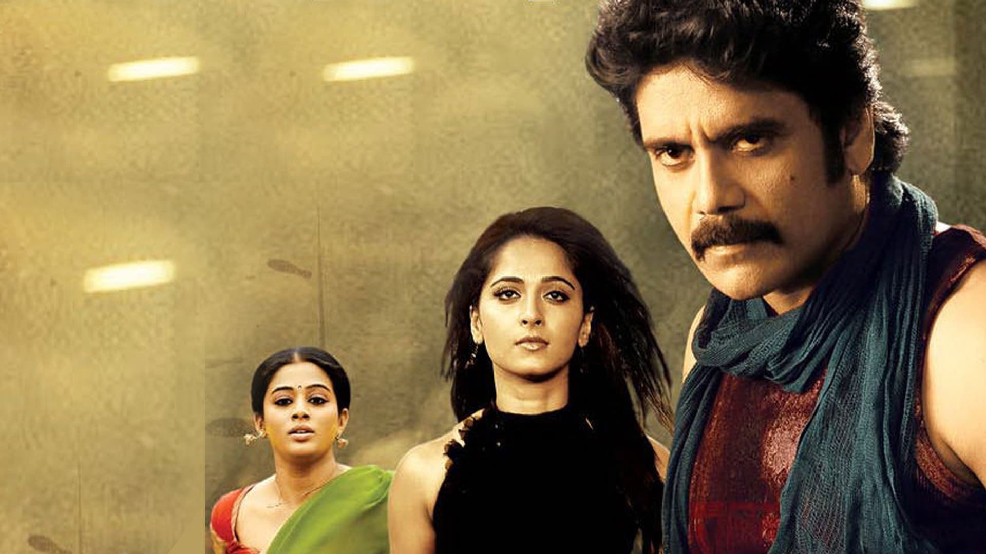 Photo d'illustration du film రగడ