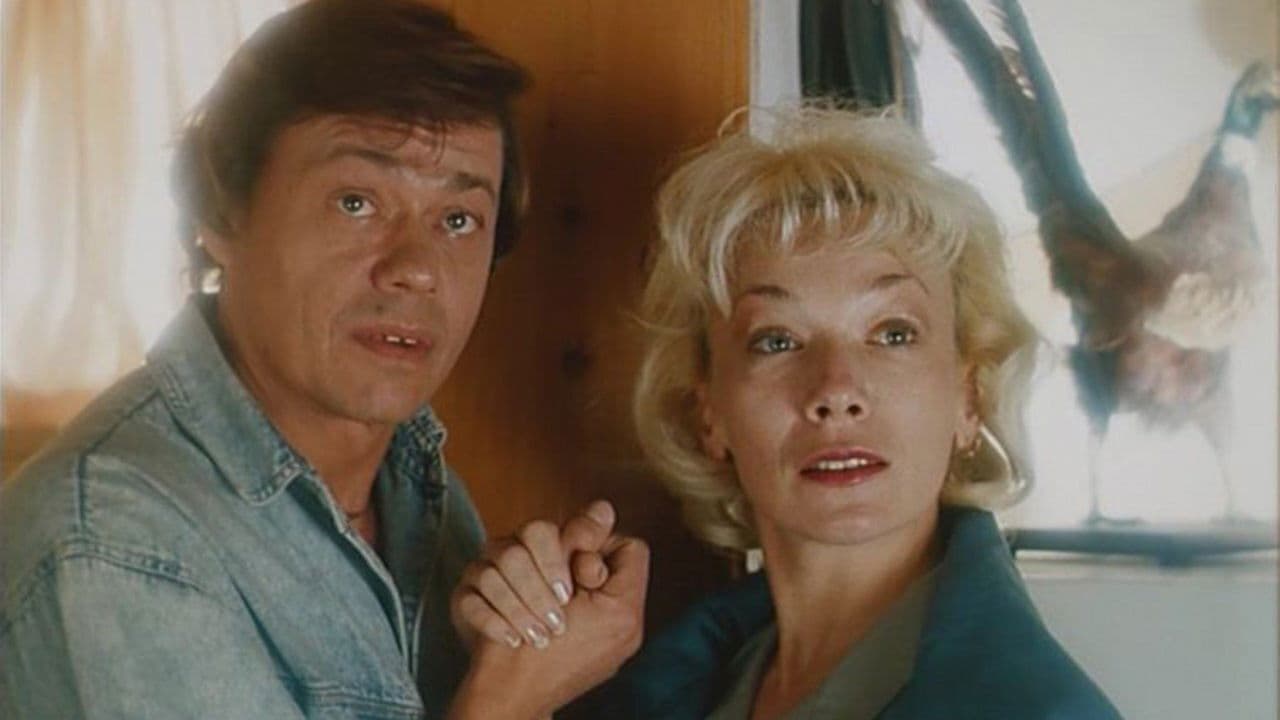 Photo d'illustration du film Ловушка для одинокого мужчины