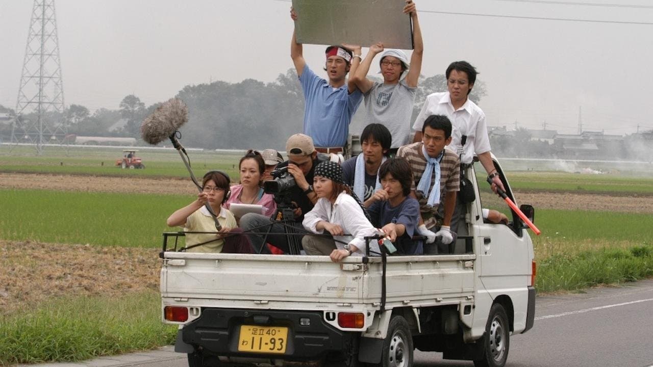 Photo d'illustration du film カミュなんて知らない