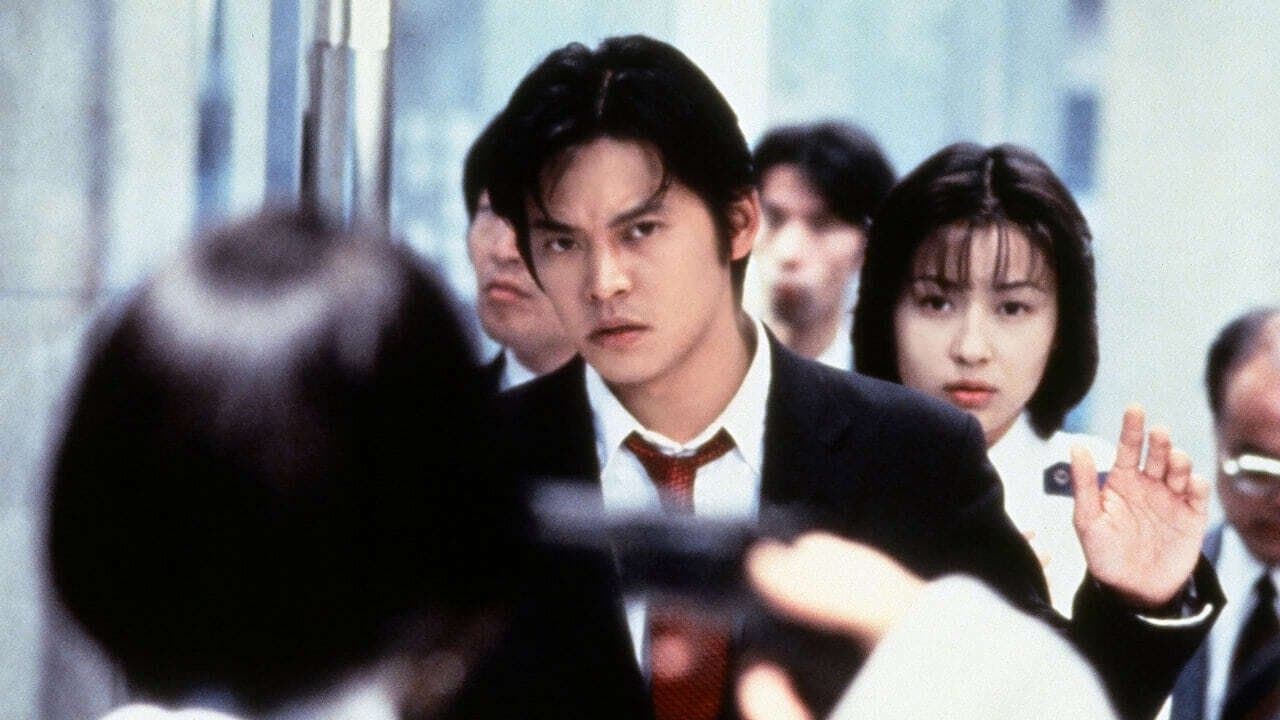 Photo d'illustration du film Bayside Shakedown