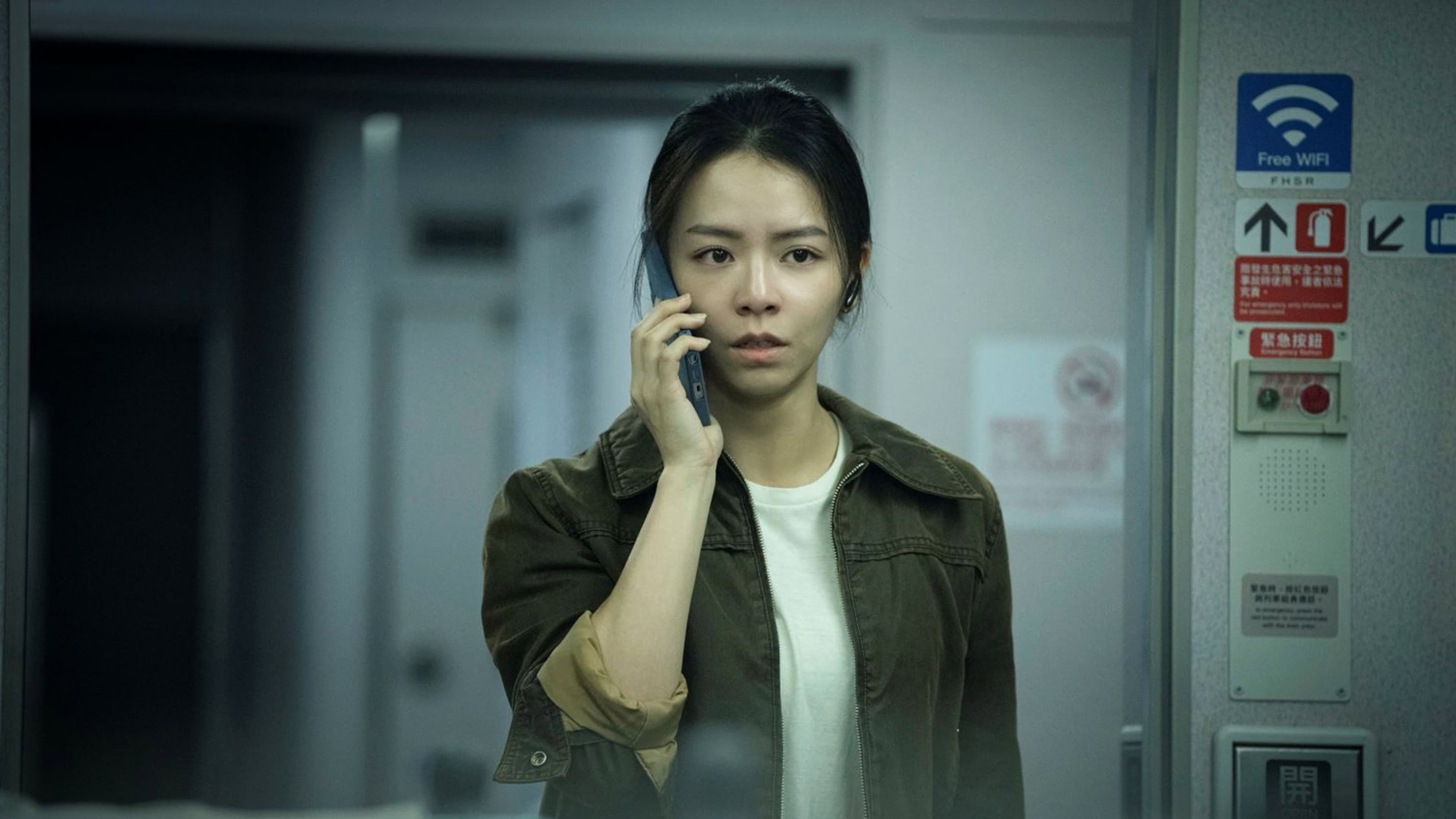 Photo d'illustration du film 96 Minutes