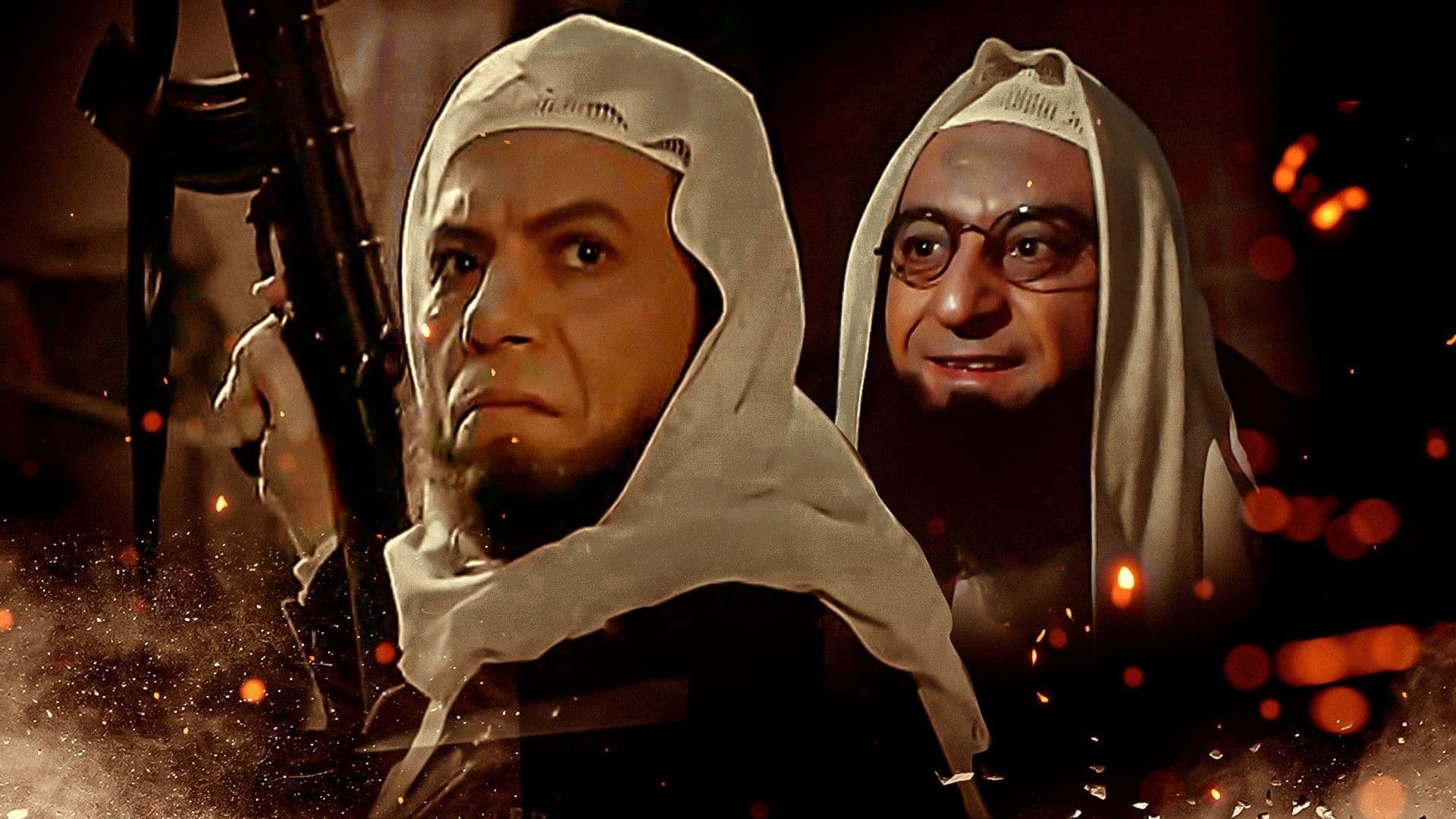 Photo d'illustration du film الإرهابي