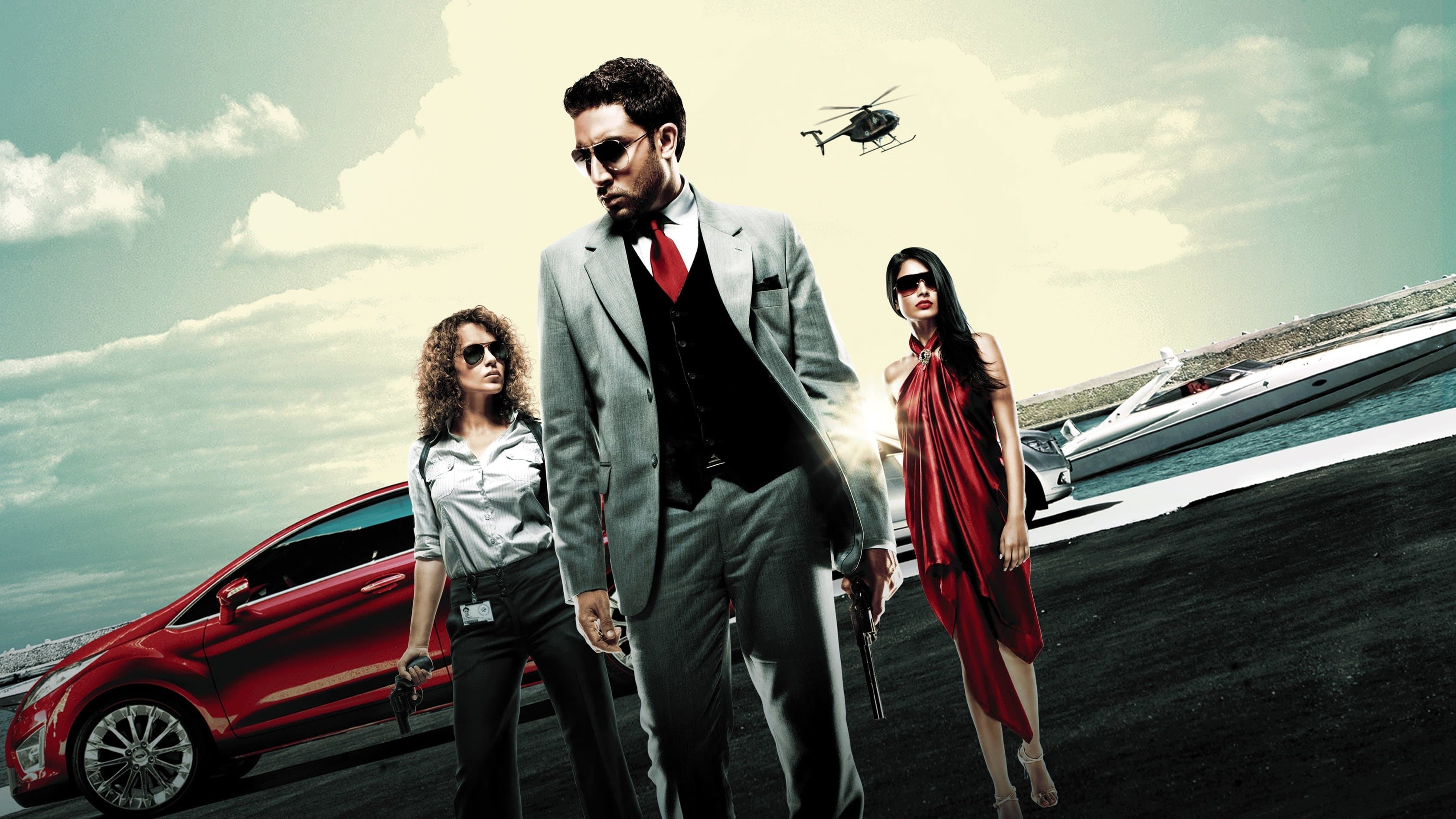 Photo d'illustration du film Game