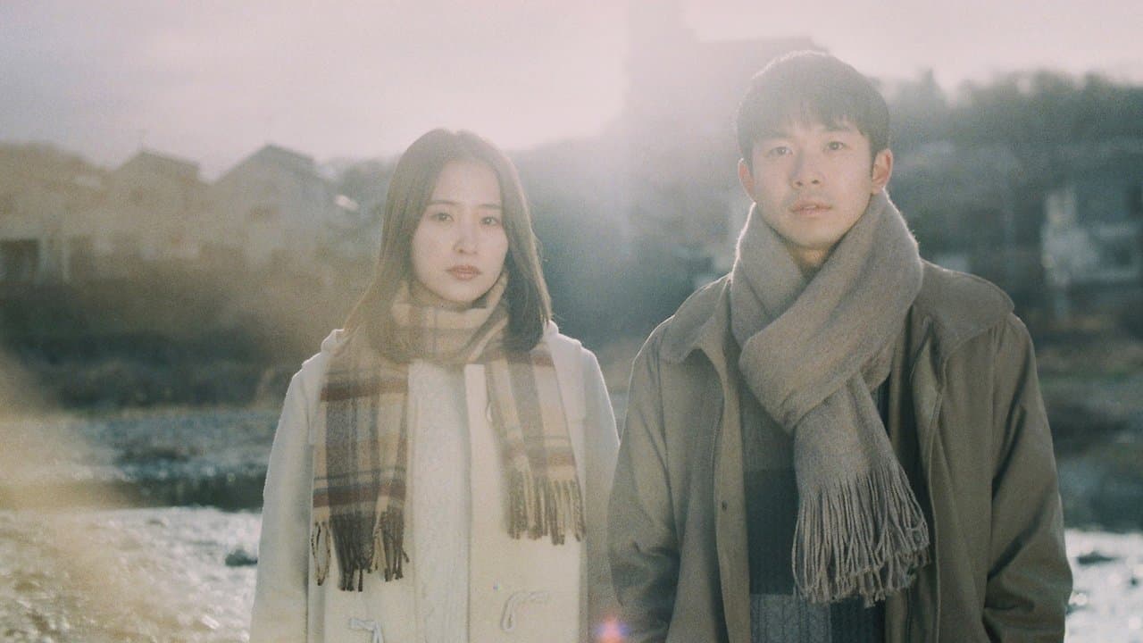 Photo d'illustration du film 静かな雨