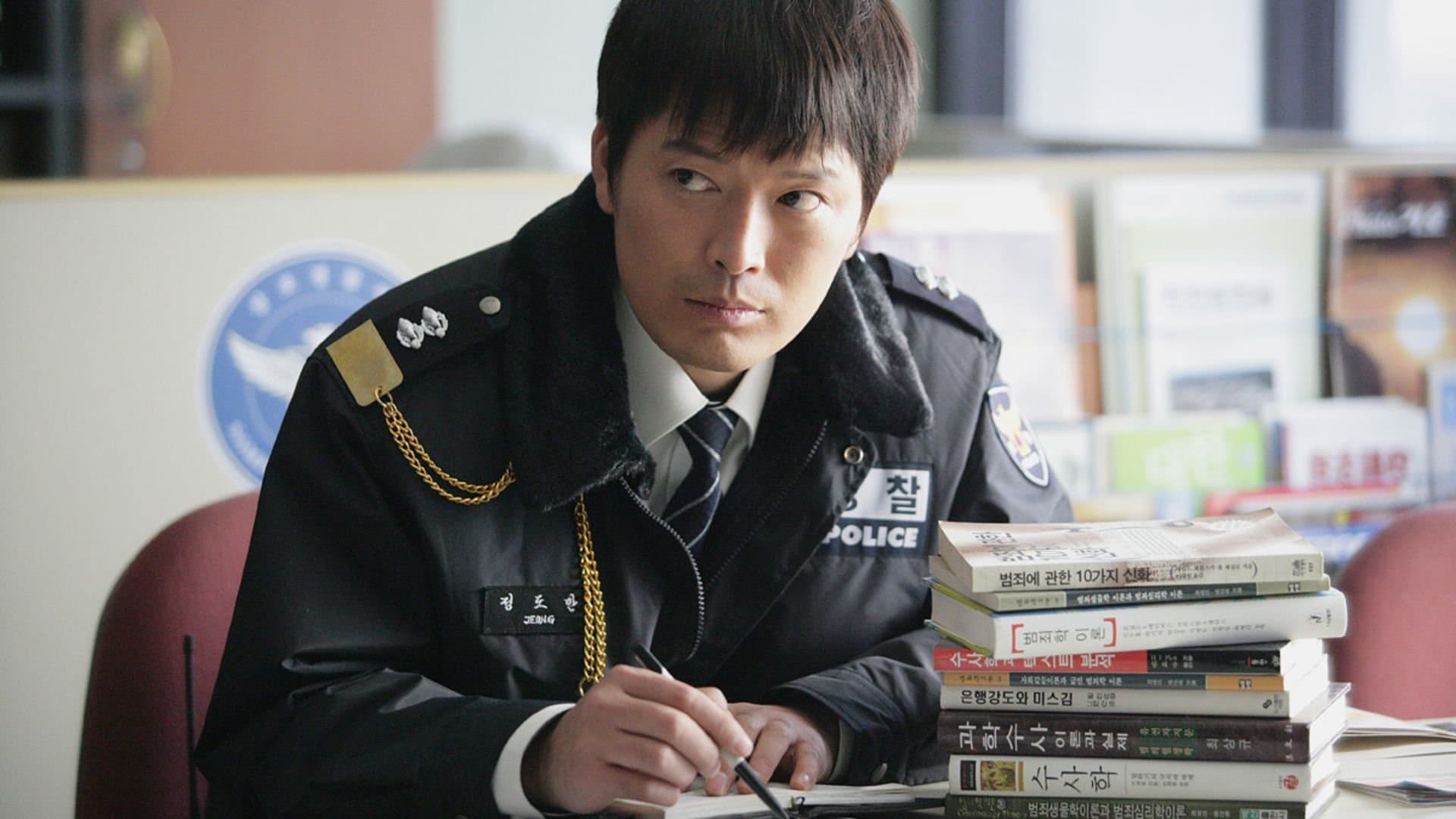 Photo d'illustration du film Going by the Book