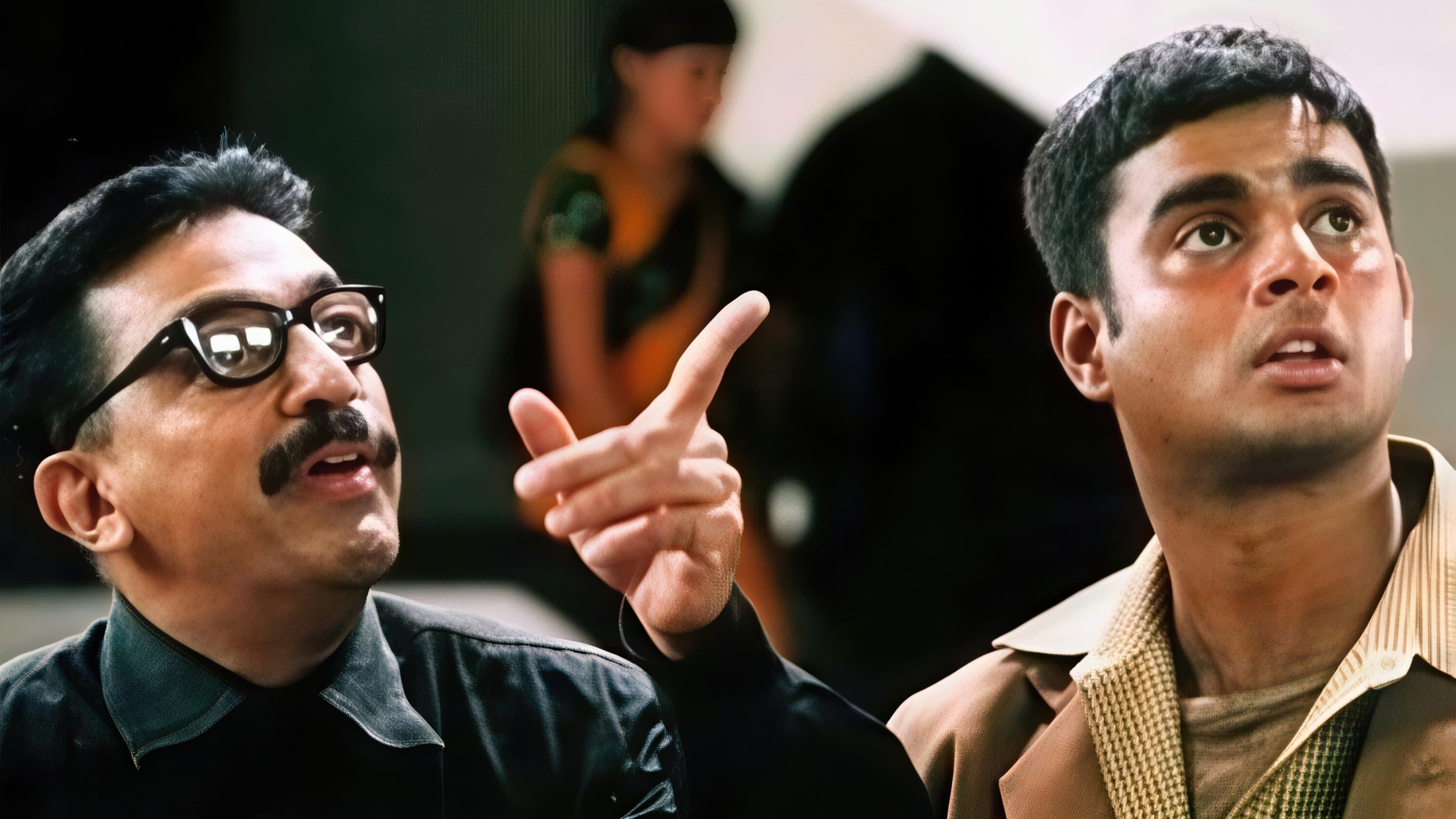 Photo d'illustration du film அன்பே சிவம்