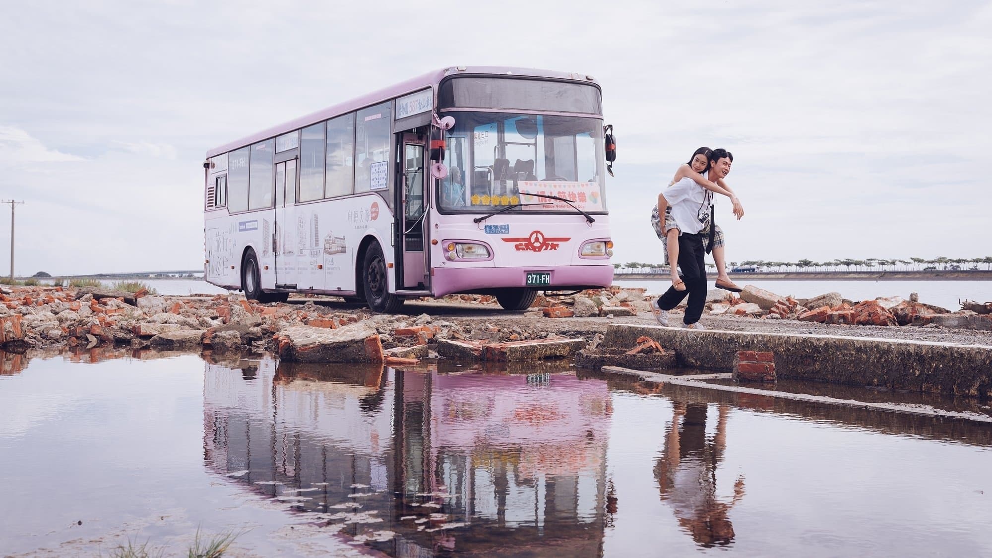 Photo d'illustration du film 消失的情人節