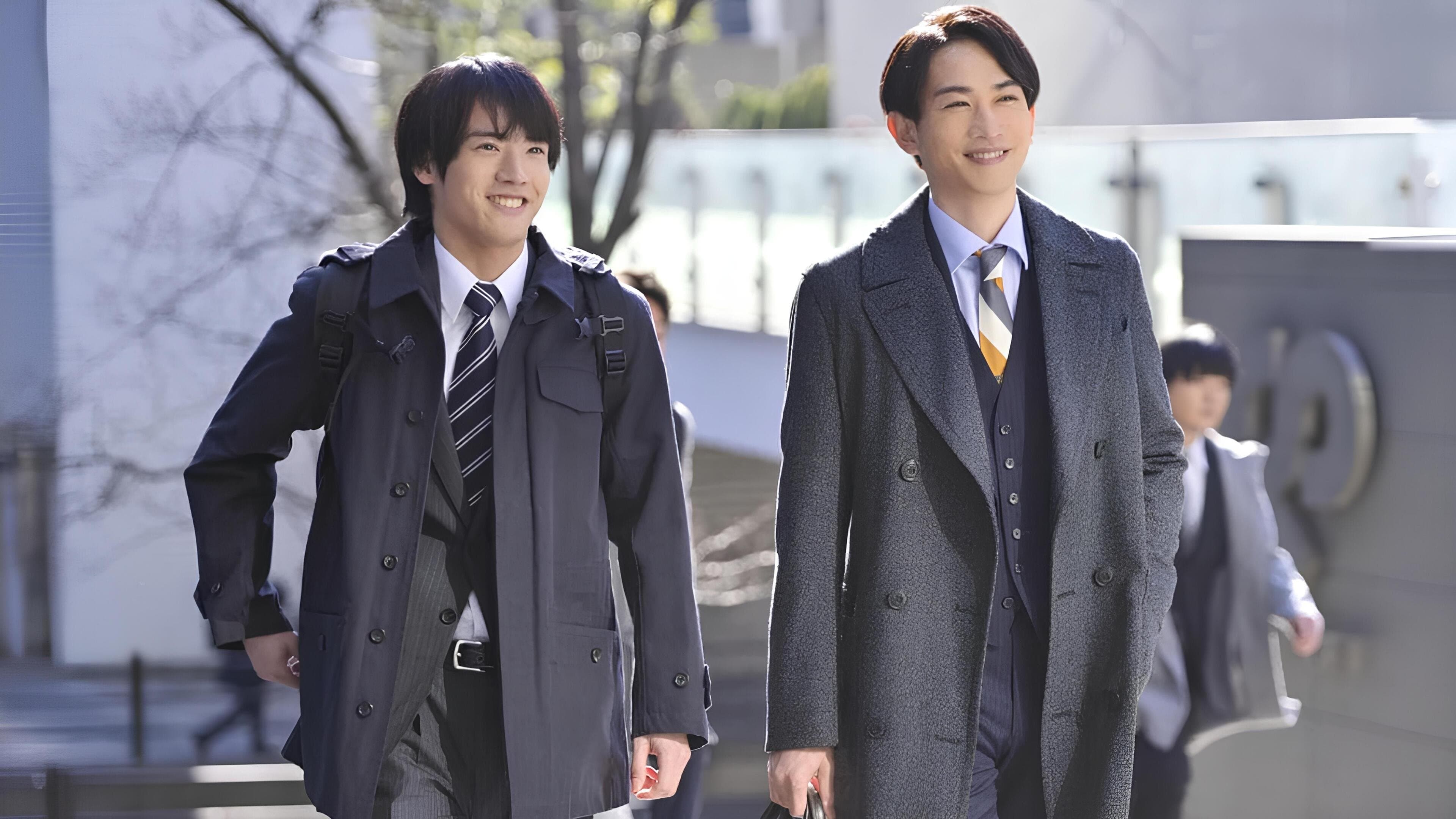 Photo d'illustration du film チェリまほ THE MOVIE 〜30歳まで童貞だと魔法使いになれるらしい〜