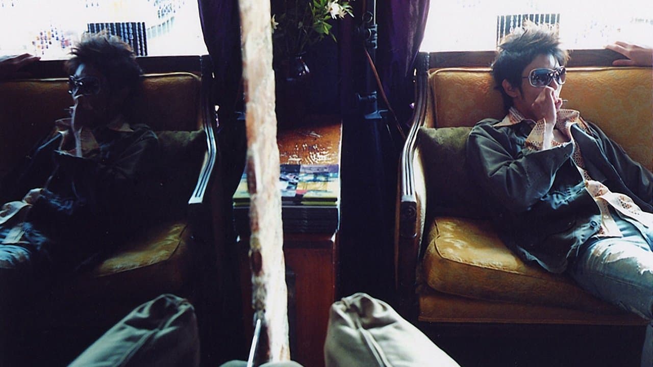 Photo d'illustration du film Hazard