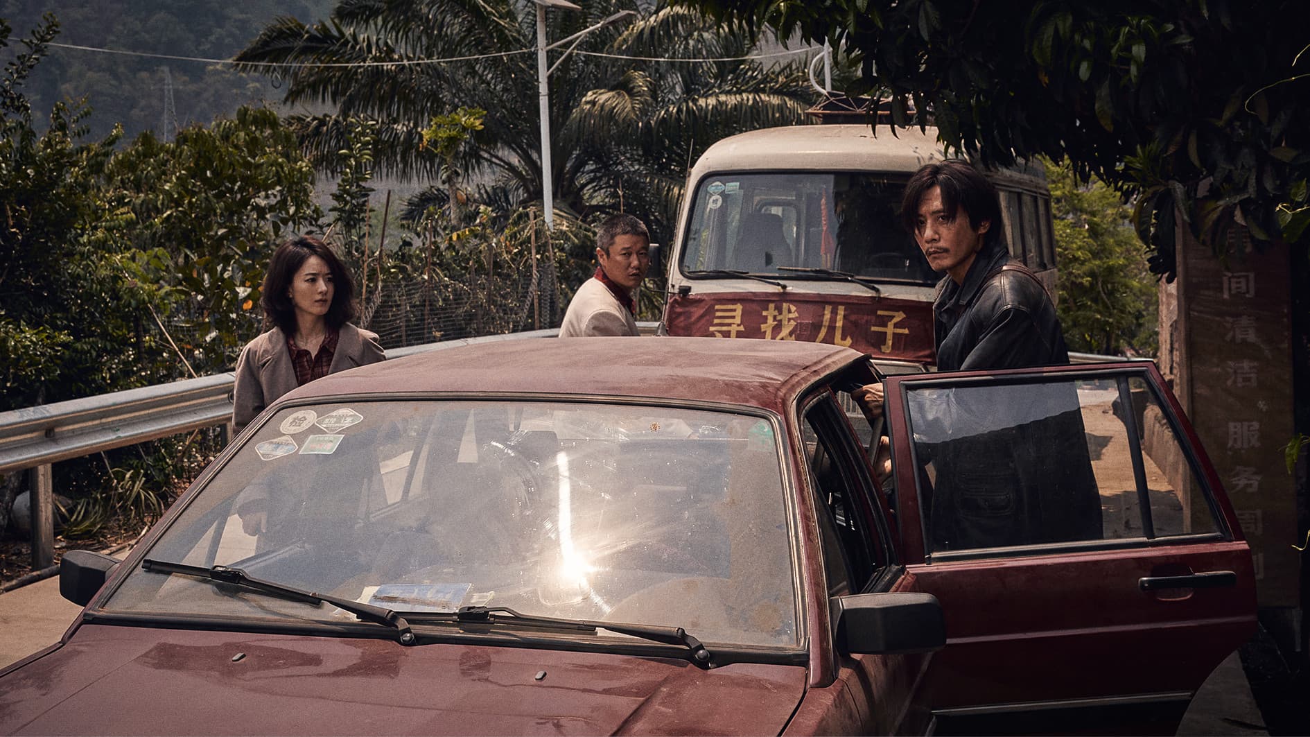 Photo d'illustration du film 浴火之路