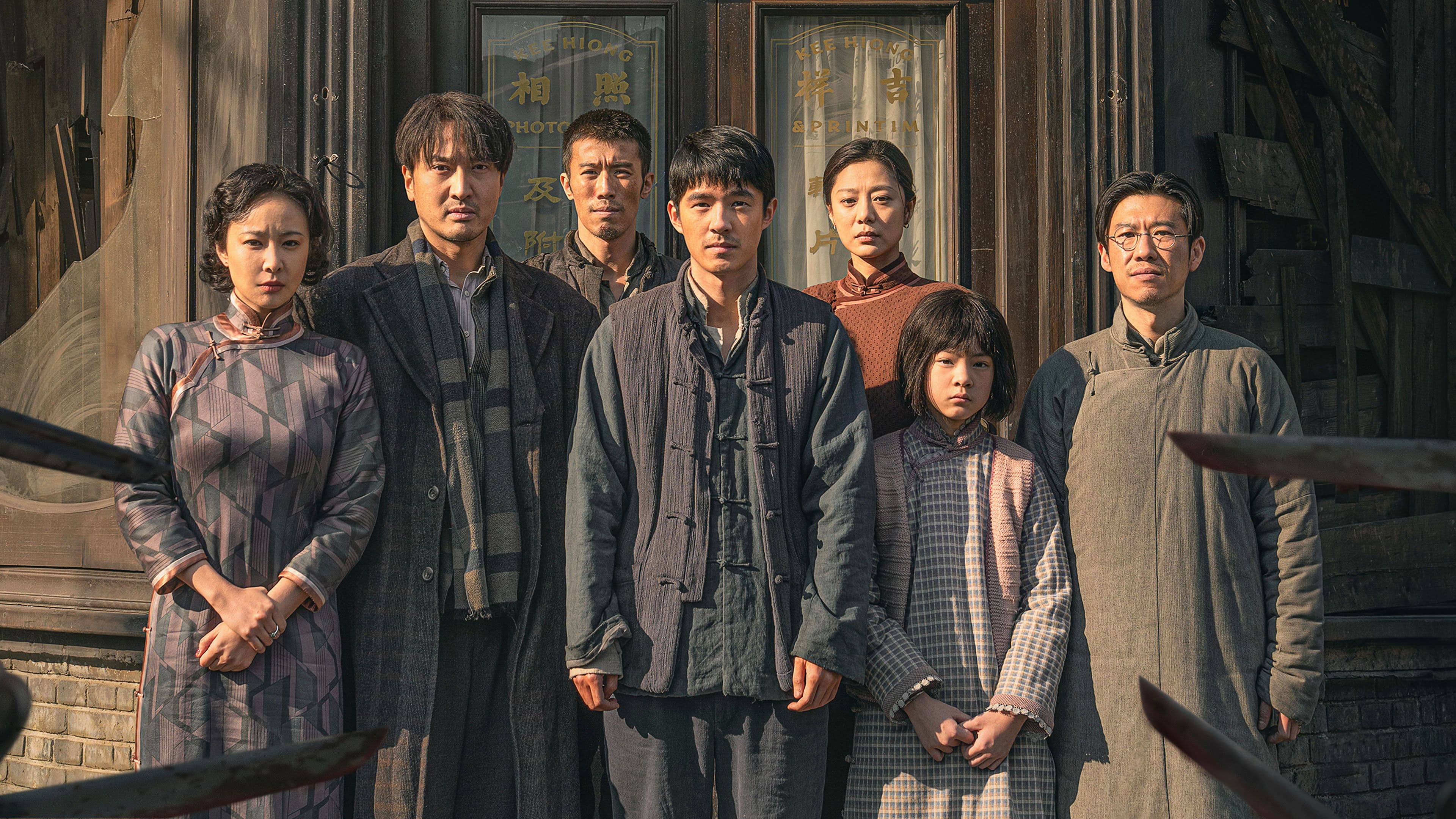 Photo d'illustration du film Le Studio photo de Nankin