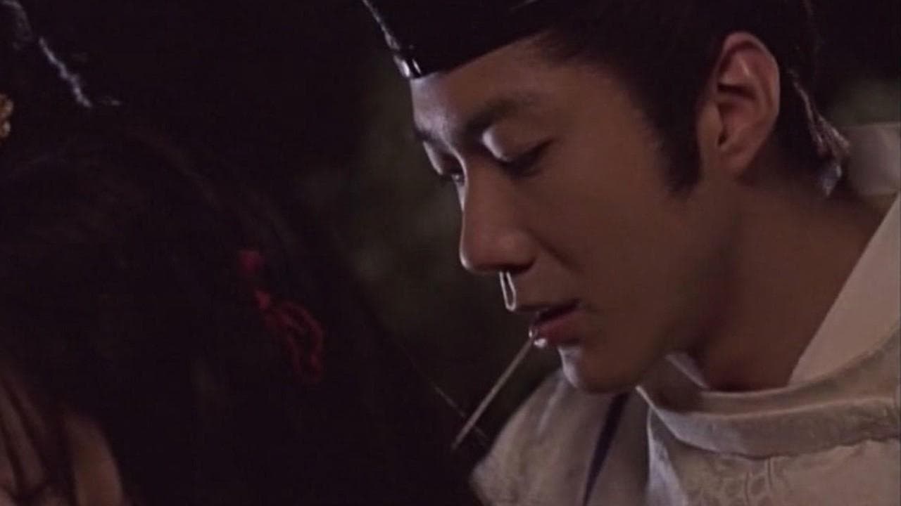 Photo d'illustration du film The Yin-Yang Master 2