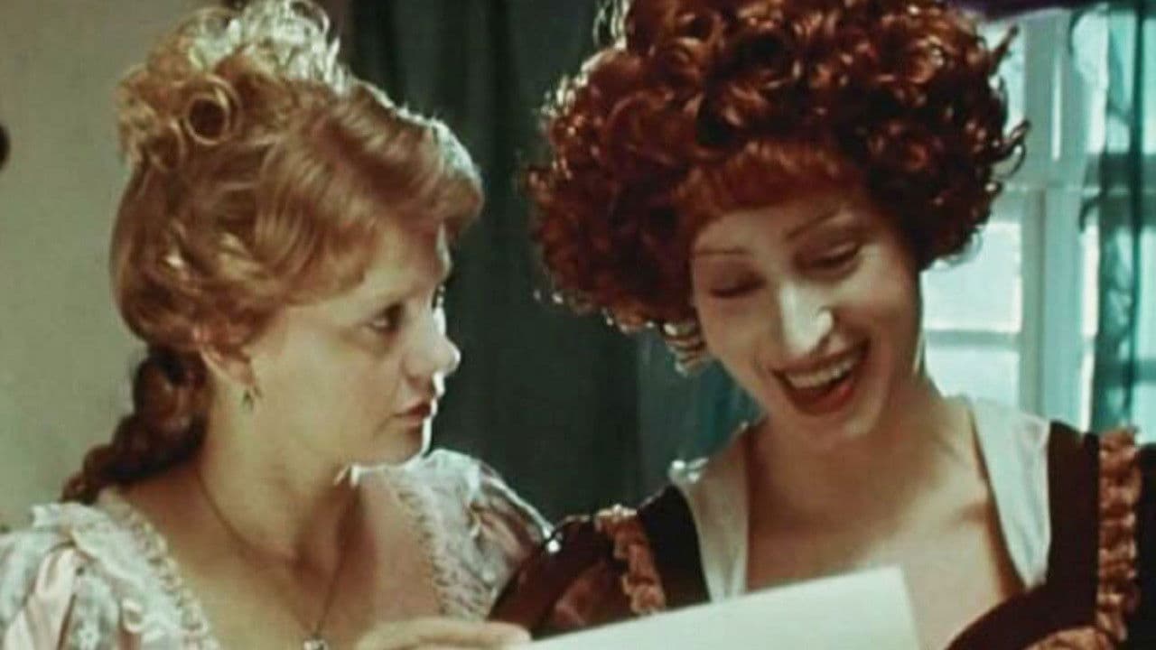 Photo d'illustration du film Duenya