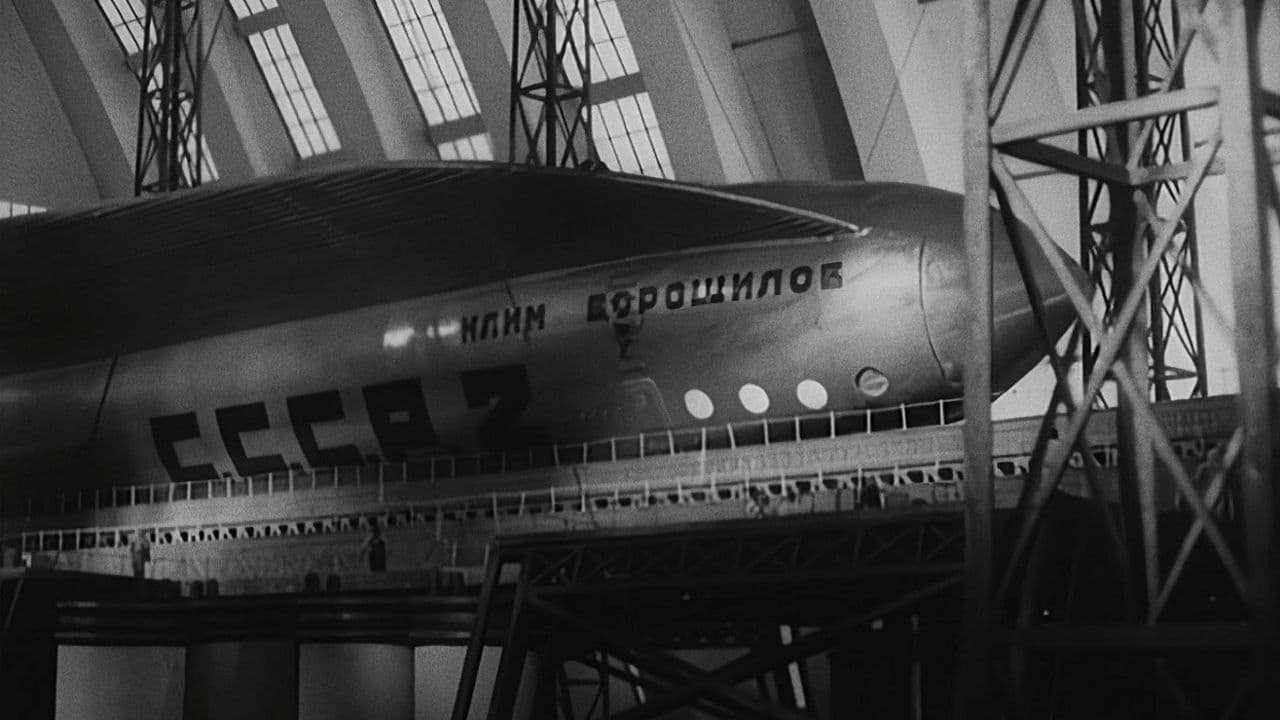 Photo d'illustration du film Le Voyage Cosmique