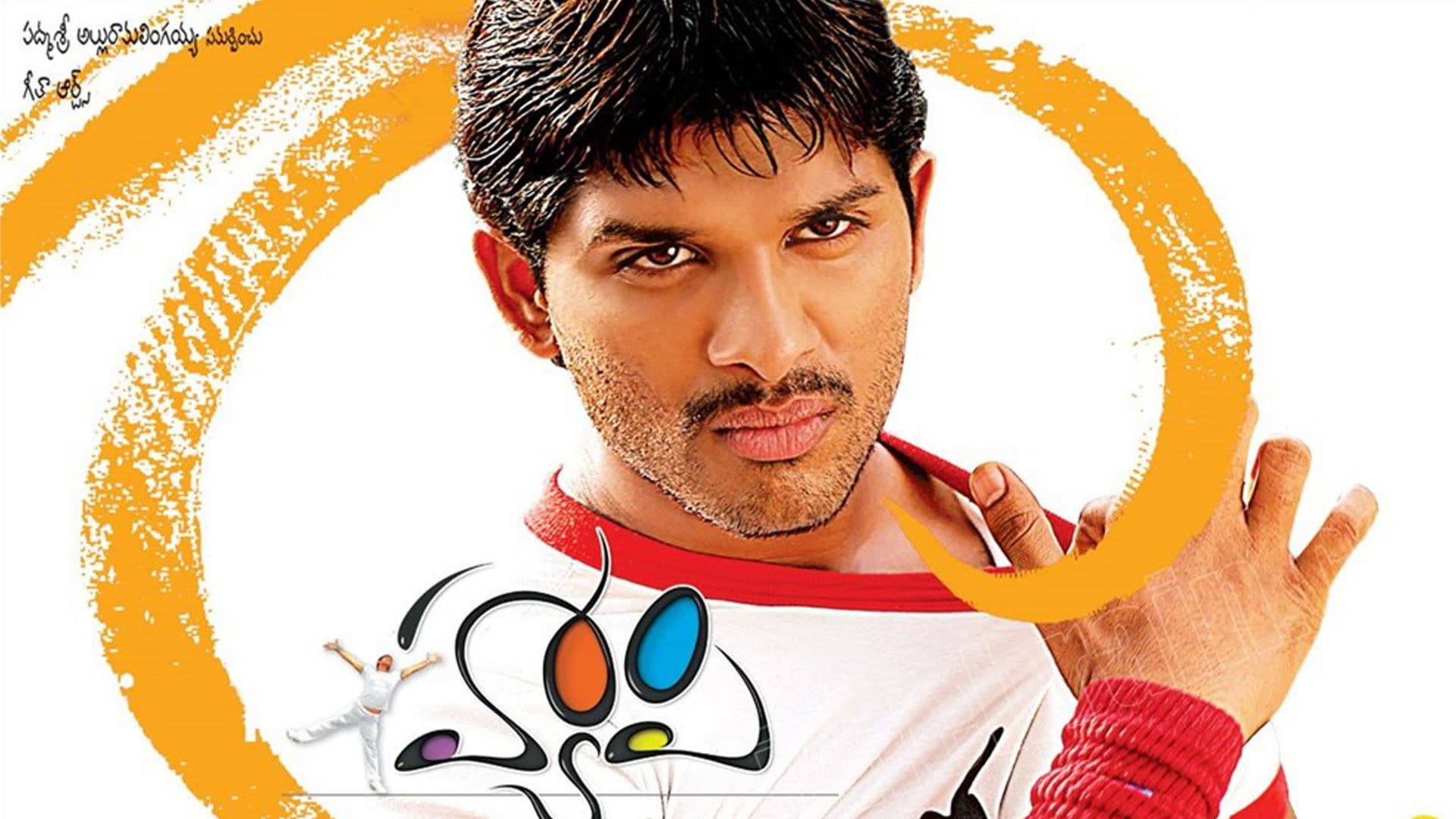 Photo d'illustration du film హ్యాపీ