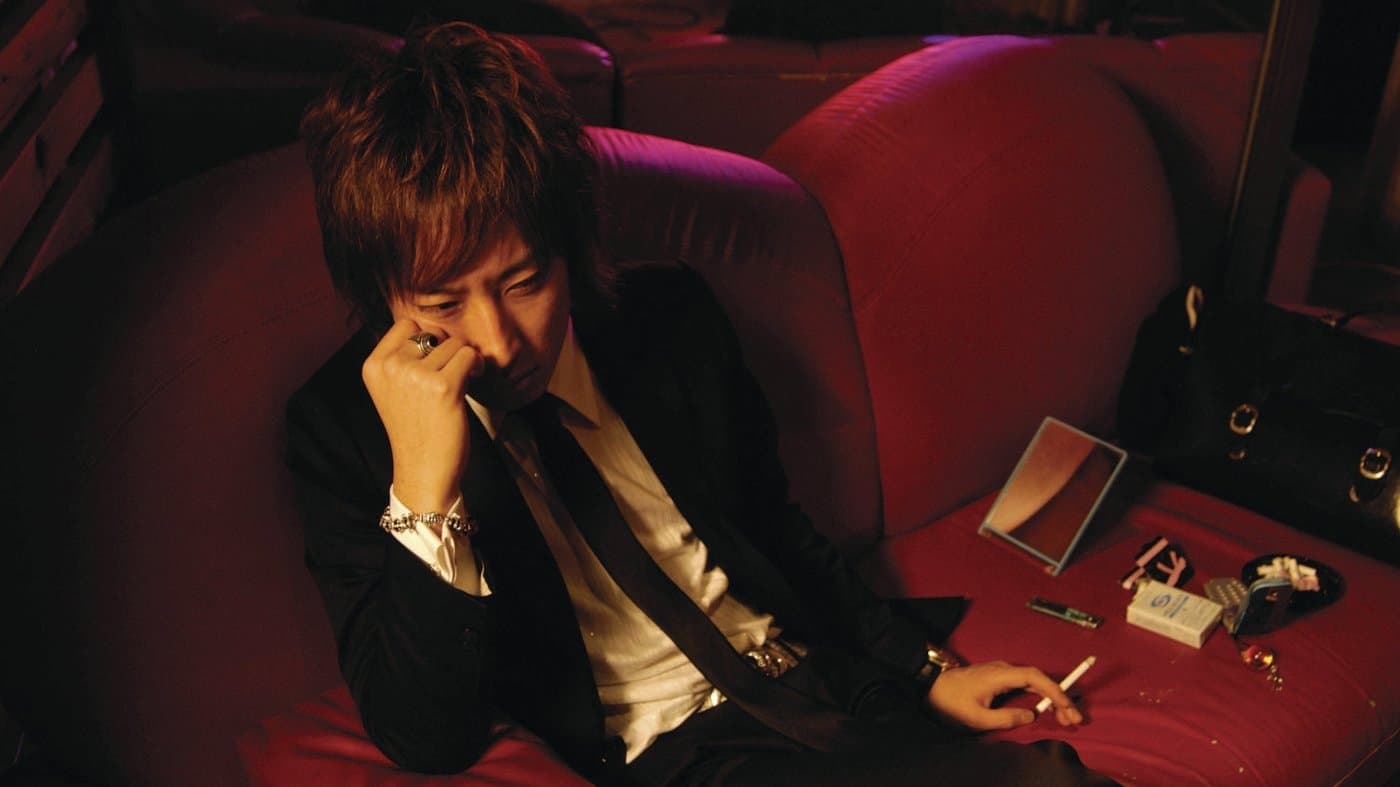 Photo d'illustration du film The Great Happiness Space: Tale of an Osaka Love Thief