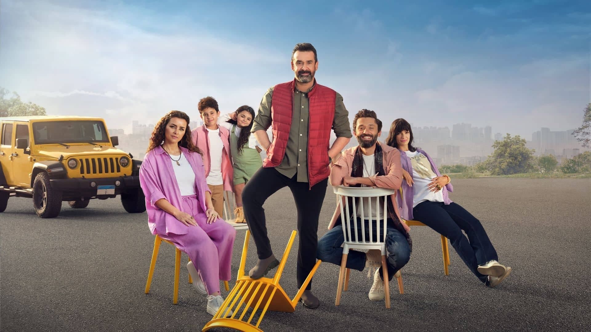 Photo d'illustration du film Beit El Ruby