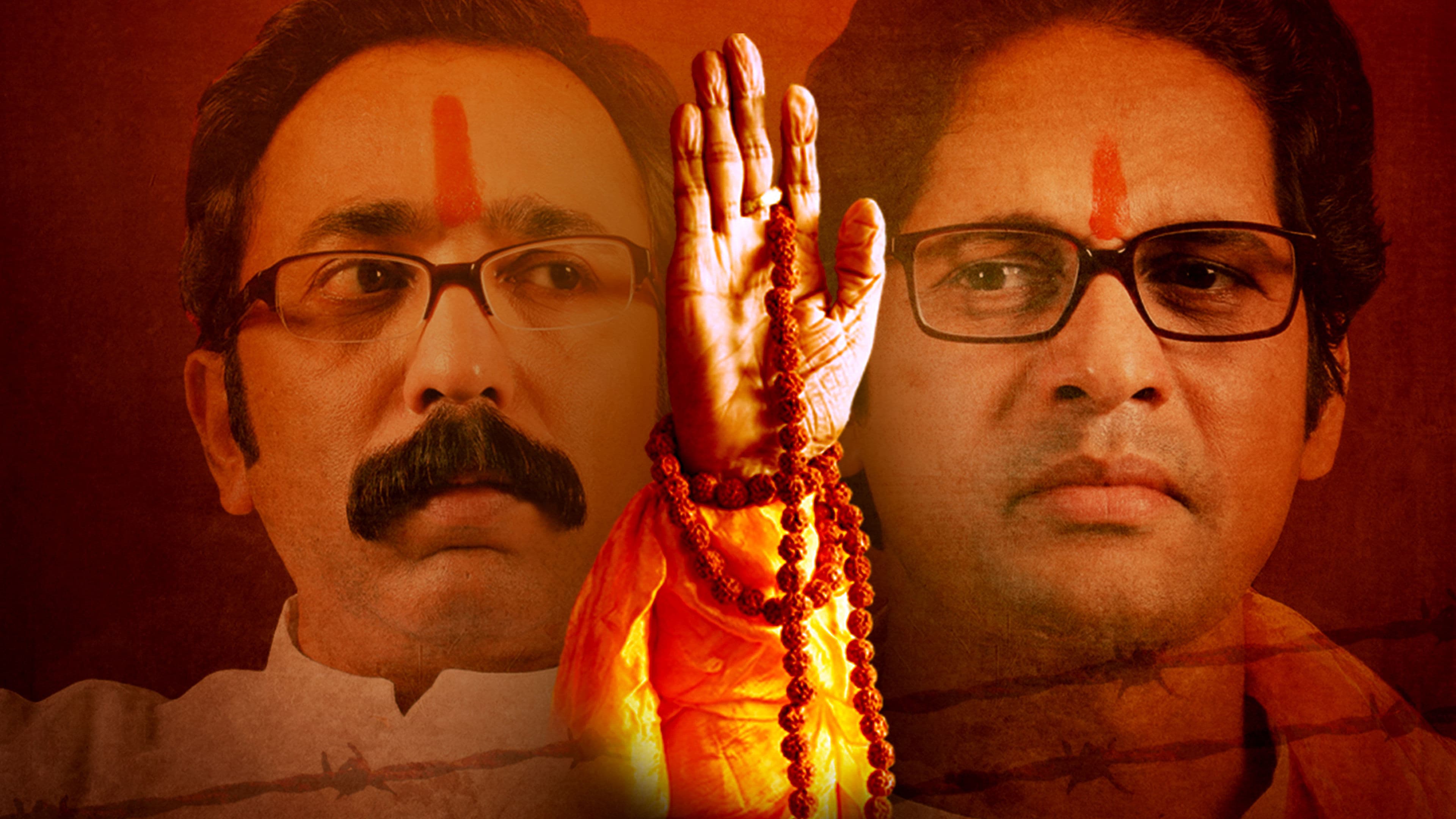 Photo d'illustration du film झेंडा