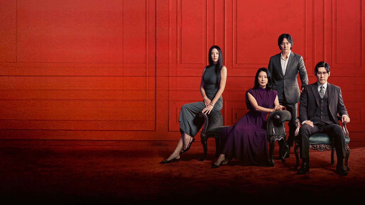 Photo d'illustration du film A Normal Family