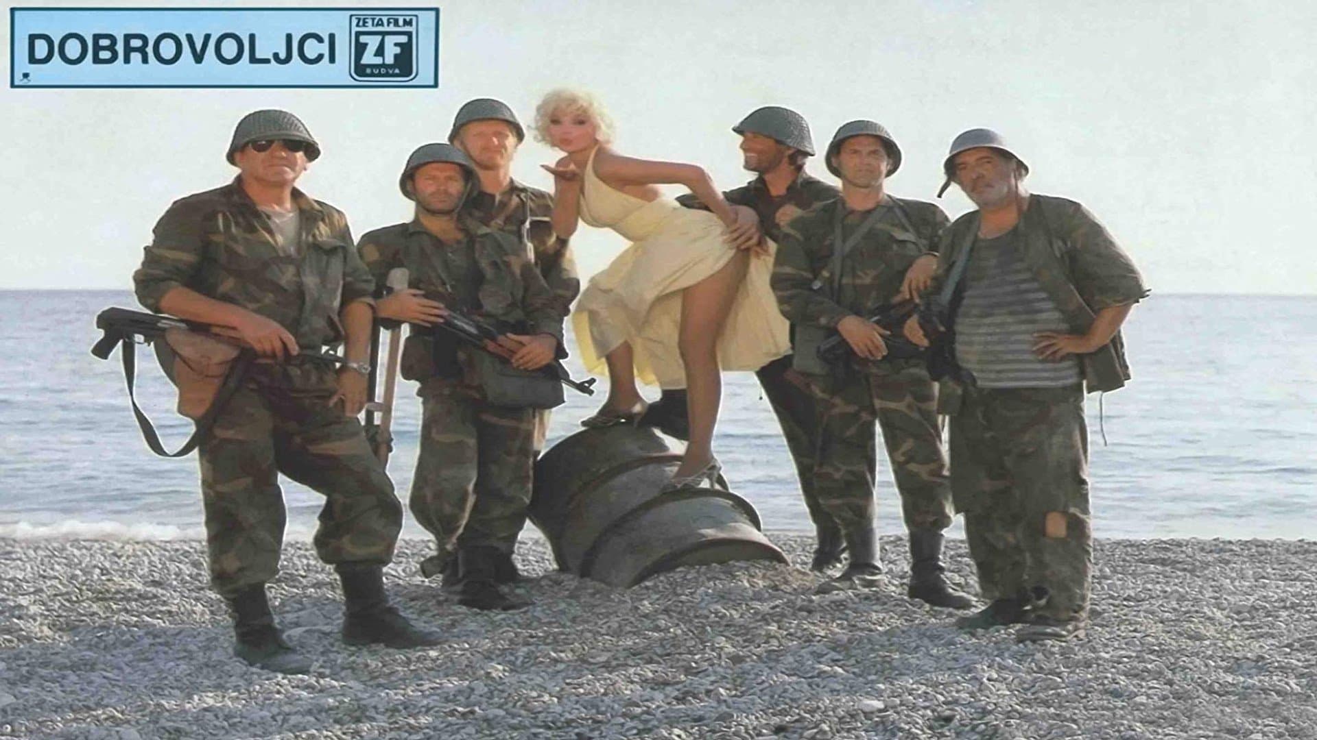 Photo d'illustration du film Dobrovoljci