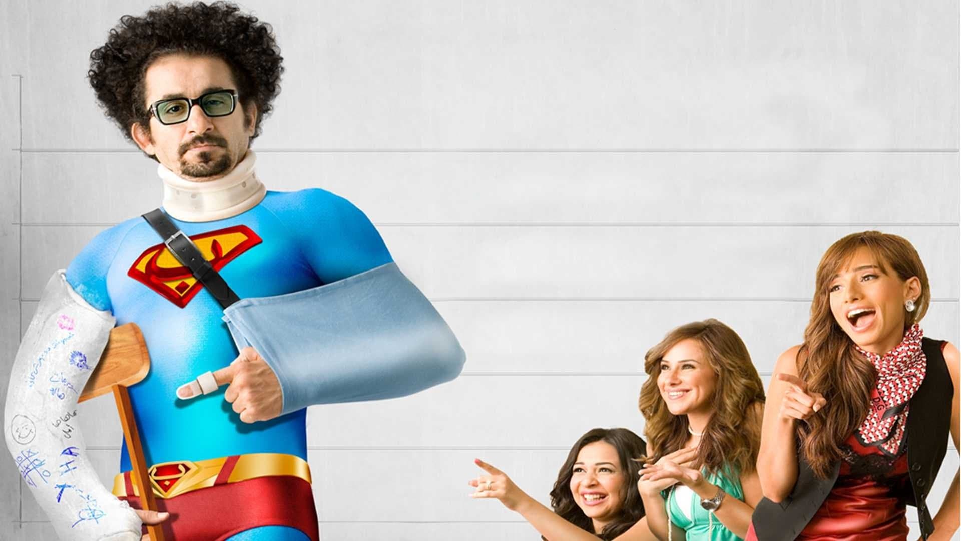 Photo d'illustration du film Les Incertitudes de Bolbol