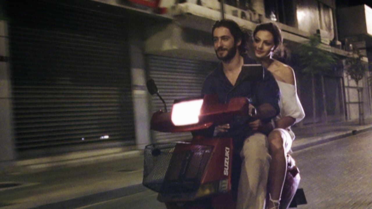 Photo d'illustration du film فلافل