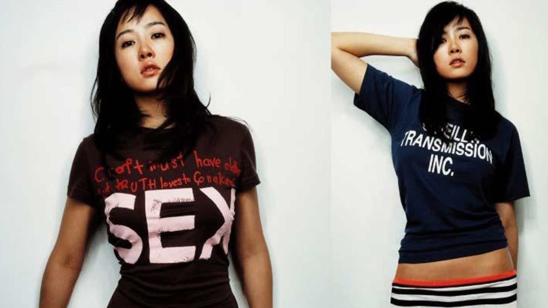 Photo d'illustration du film S Diary