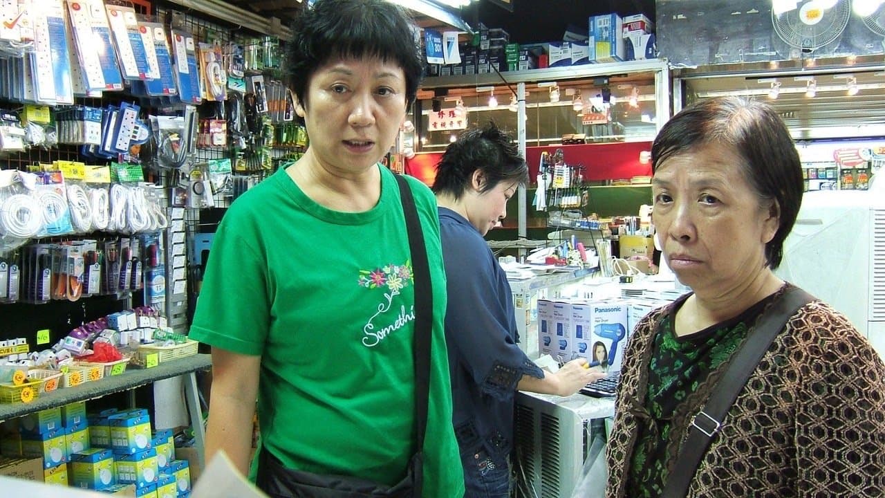 Photo d'illustration du film The Way We Are