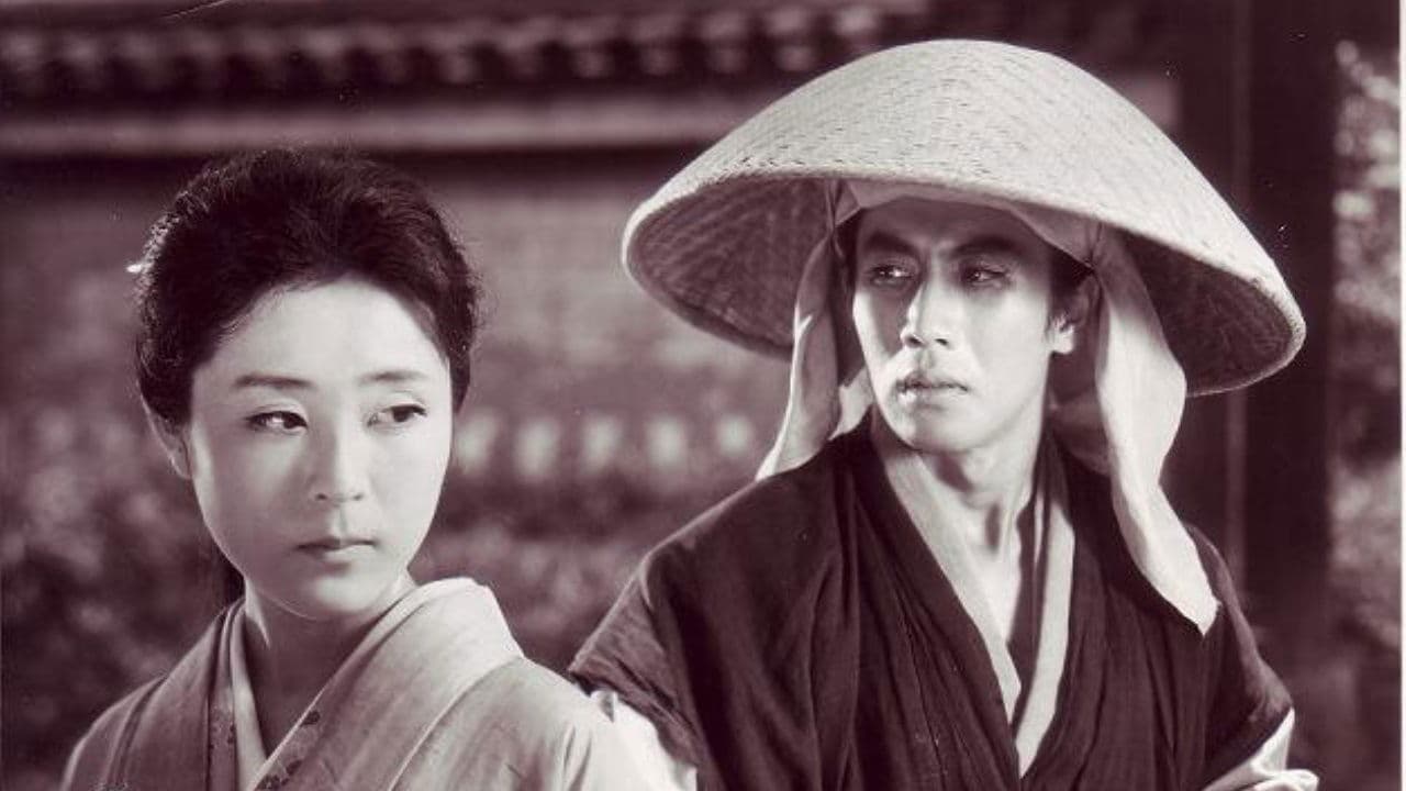 Photo d'illustration du film Shinobi No Mono 2: Vengeance